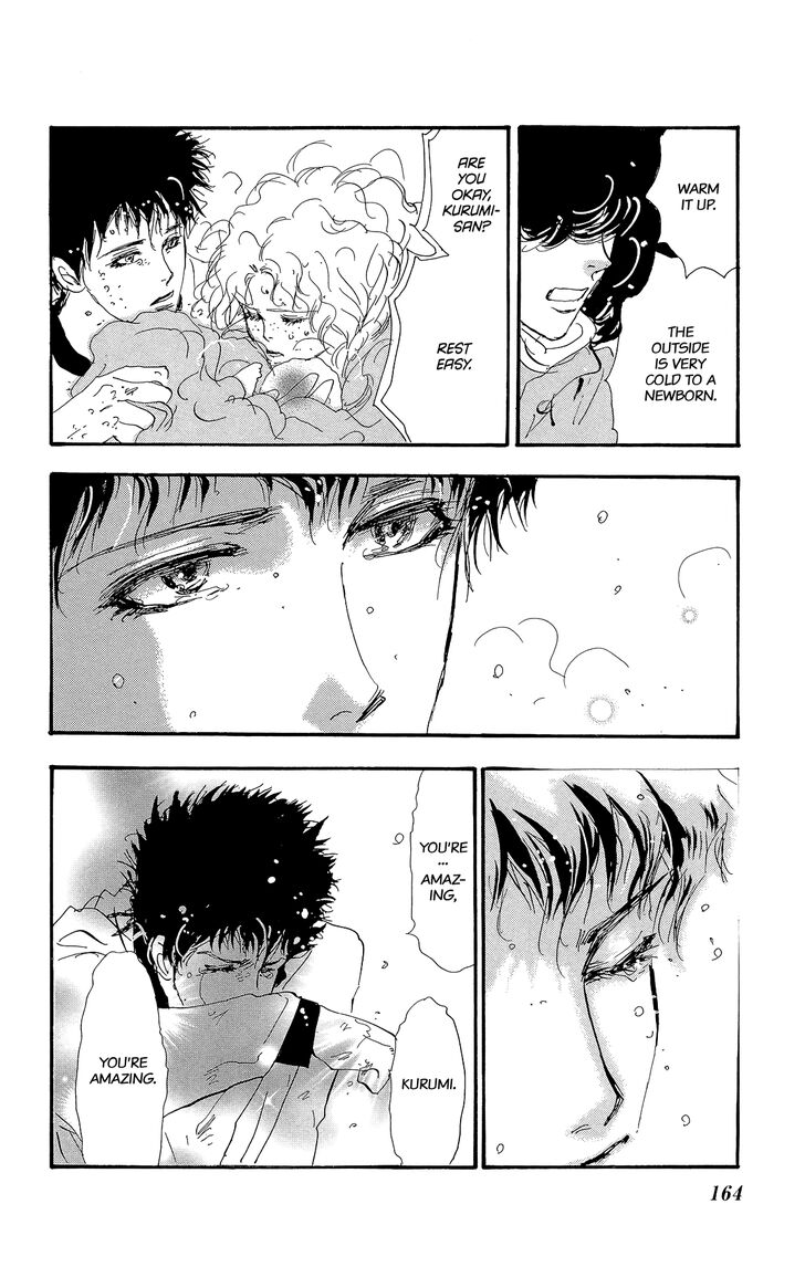 Read 7 Seeds Manga Online