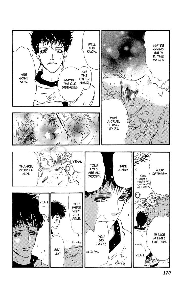 Read 7 Seeds Manga Online