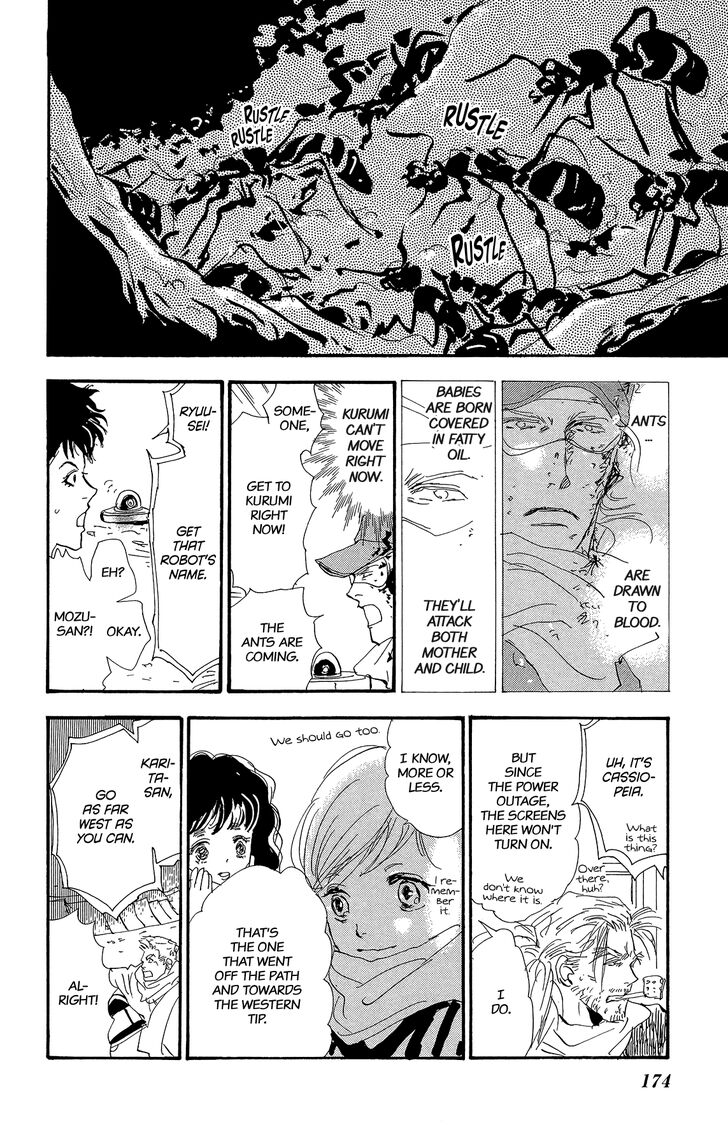 Read 7 Seeds Manga Online