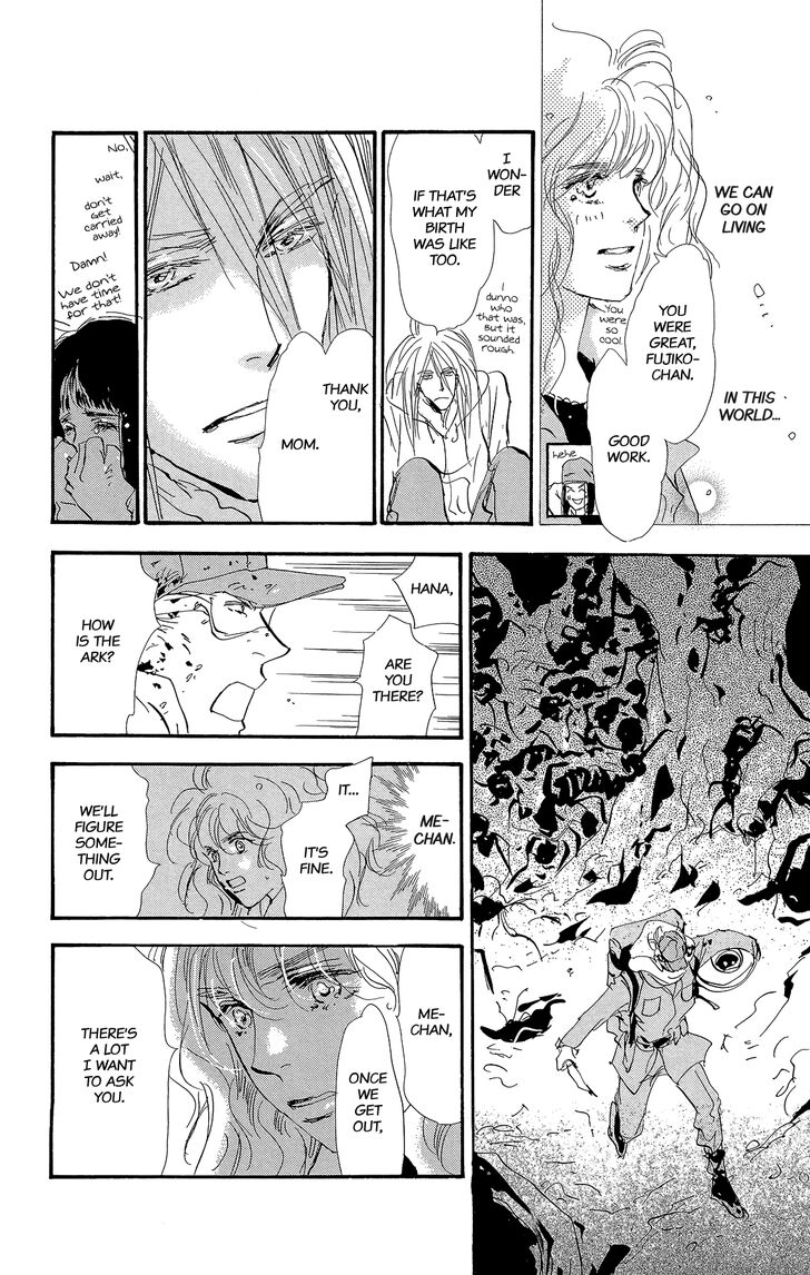 Read 7 Seeds Manga Online