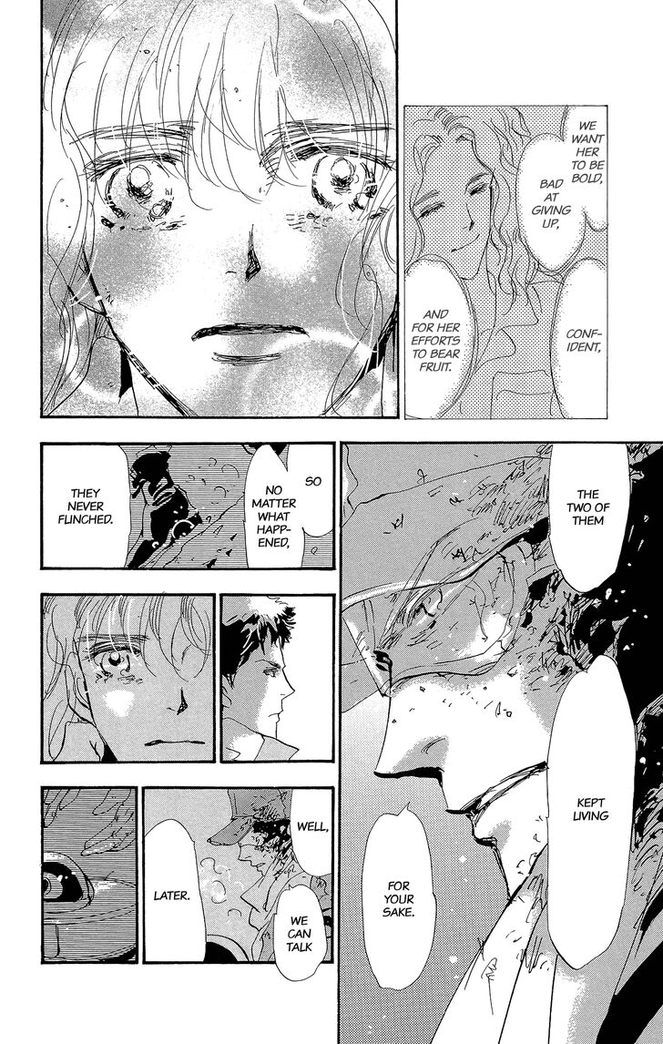 Read 7 Seeds Manga Online