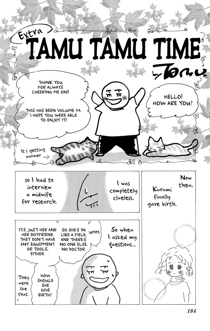 Read 7 Seeds Manga Online