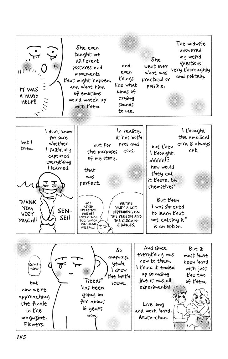 Read 7 Seeds Manga Online