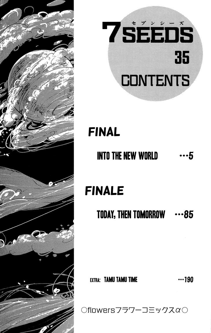 Read 7 Seeds Manga Online