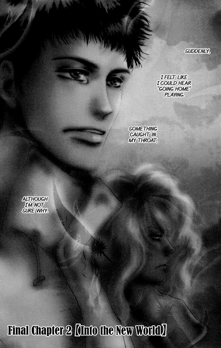 Read 7 Seeds Manga Online