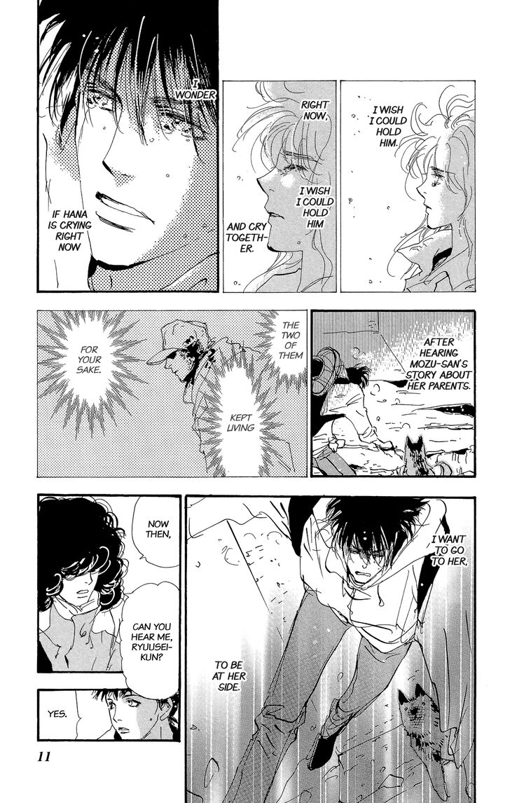 Read 7 Seeds Manga Online