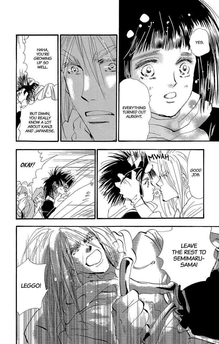 Read 7 Seeds Manga Online