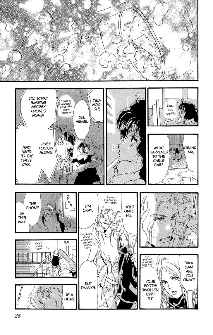 Read 7 Seeds Manga Online