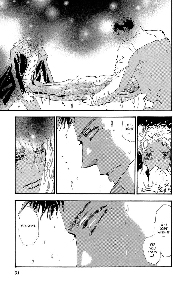 Read 7 Seeds Manga Online