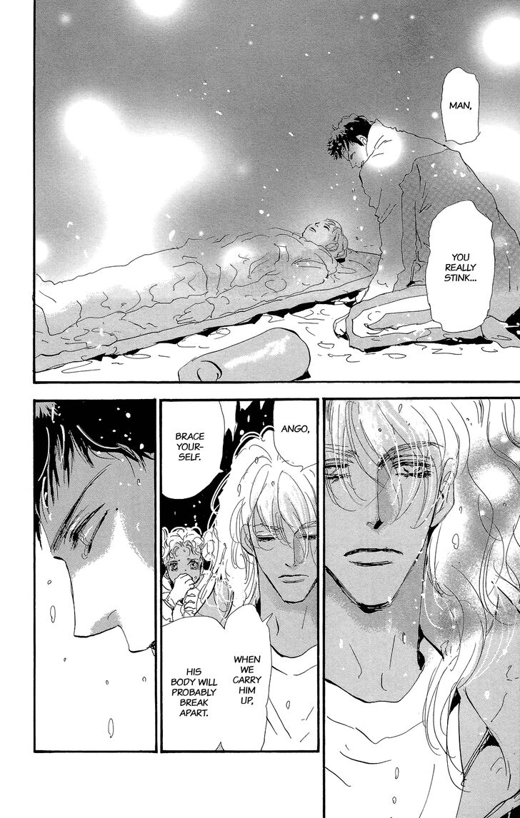 Read 7 Seeds Manga Online