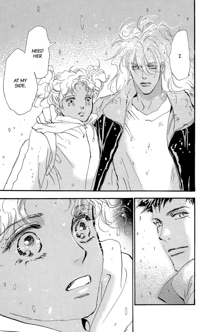 Read 7 Seeds Manga Online