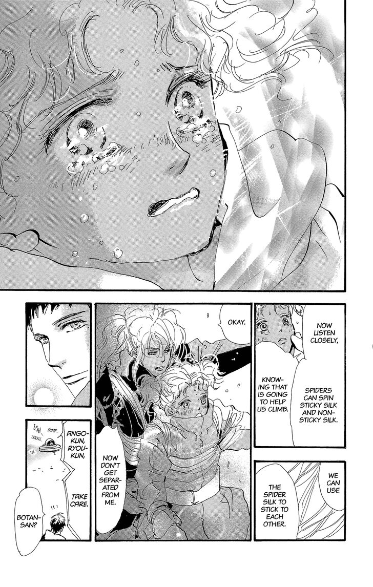 Read 7 Seeds Manga Online