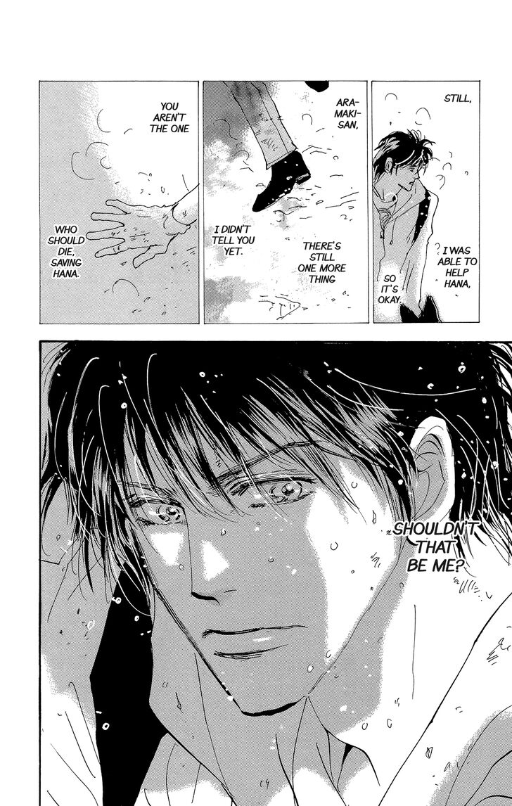 Read 7 Seeds Manga Online