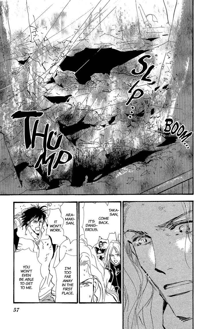 Read 7 Seeds Manga Online