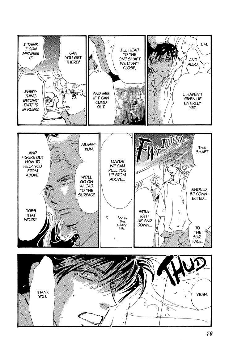 Read 7 Seeds Manga Online