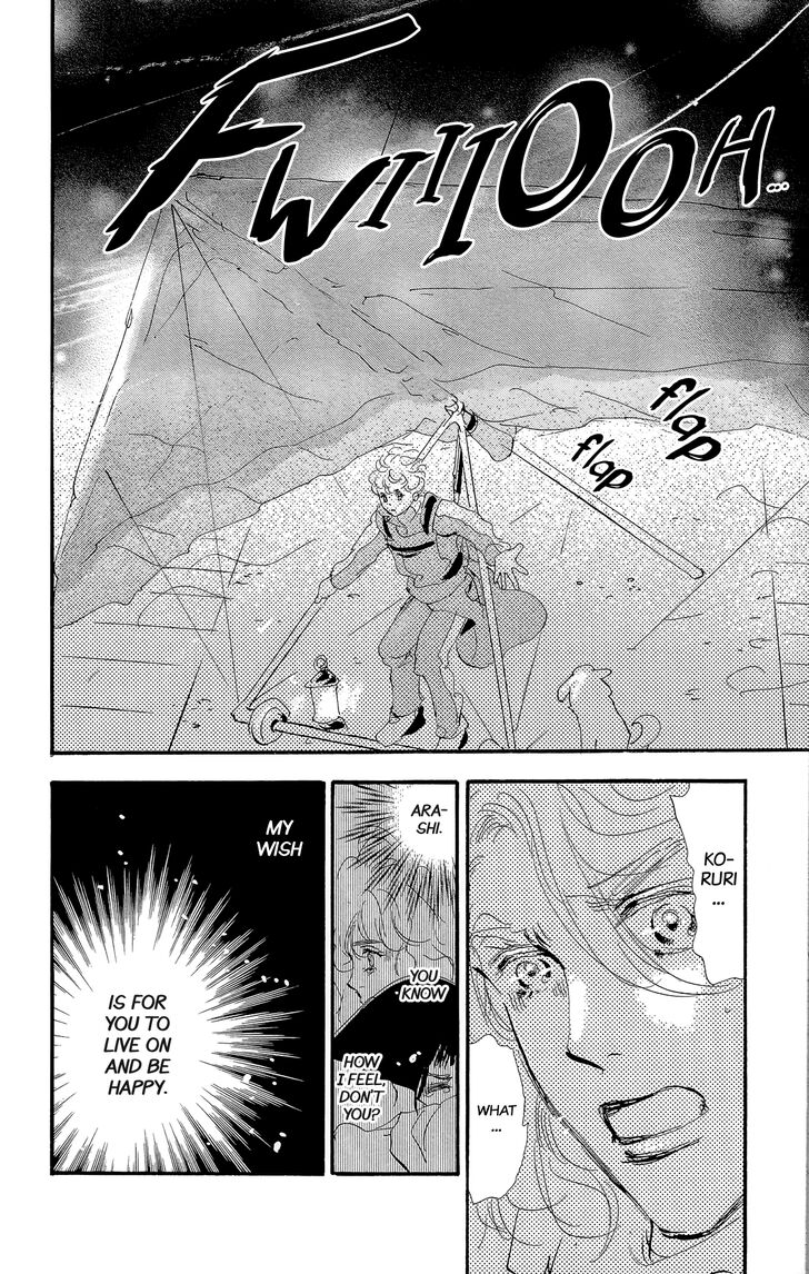 Read 7 Seeds Manga Online