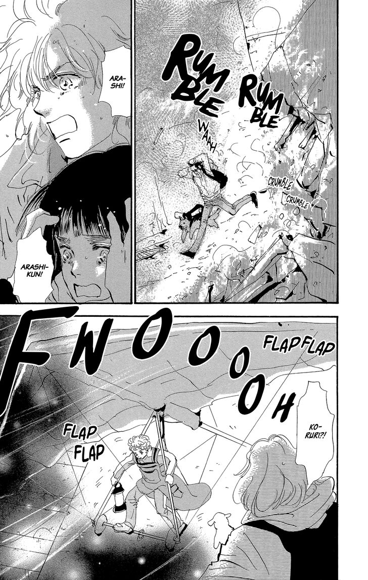 Read 7 Seeds Manga Online