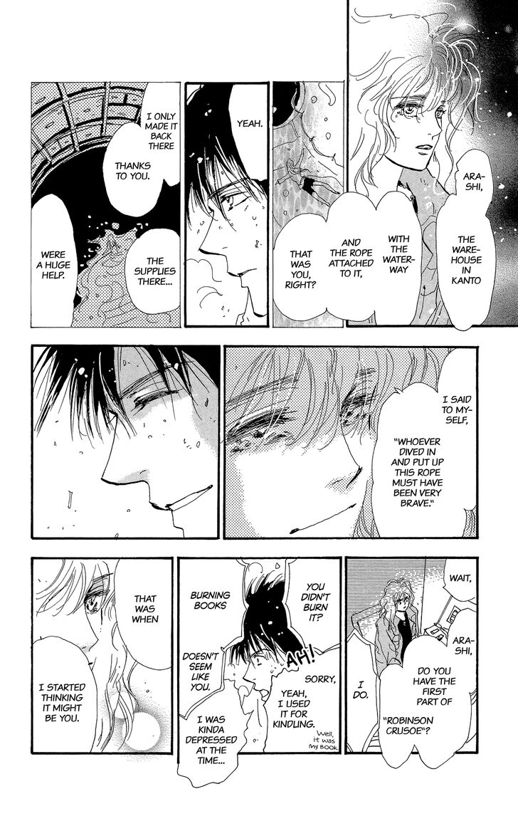 Read 7 Seeds Manga Online