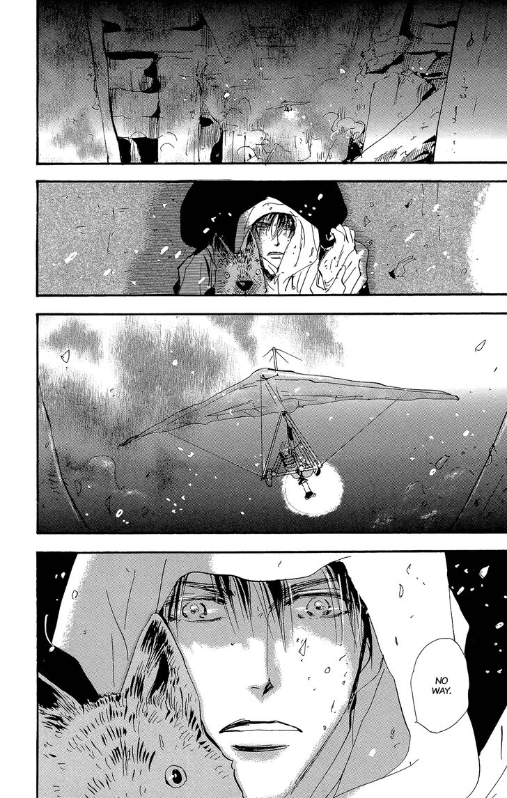 Read 7 Seeds Manga Online