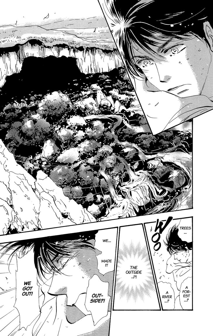 Read 7 Seeds Manga Online
