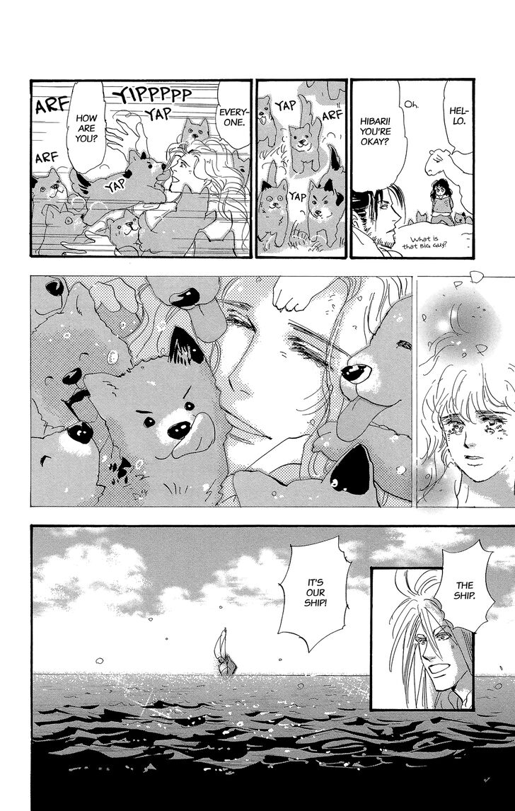 Read 7 Seeds Manga Online