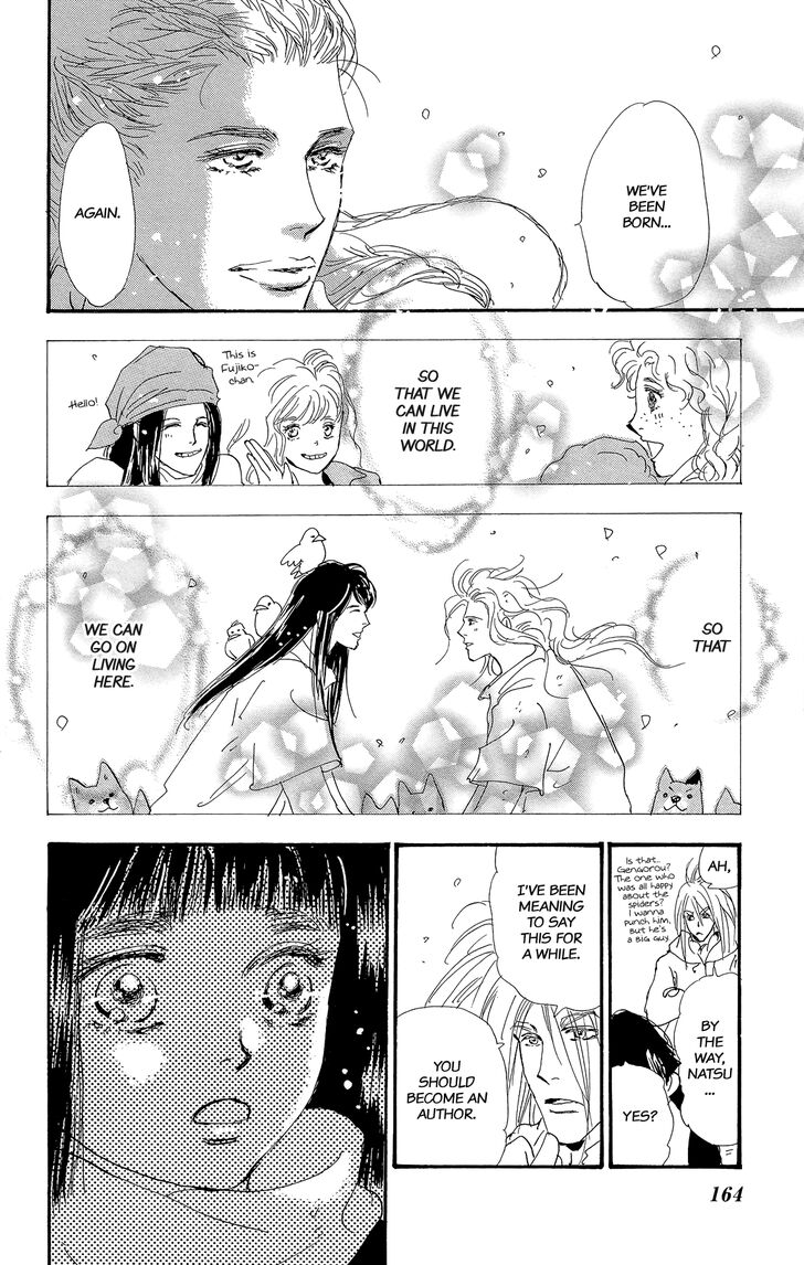 Read 7 Seeds Manga Online