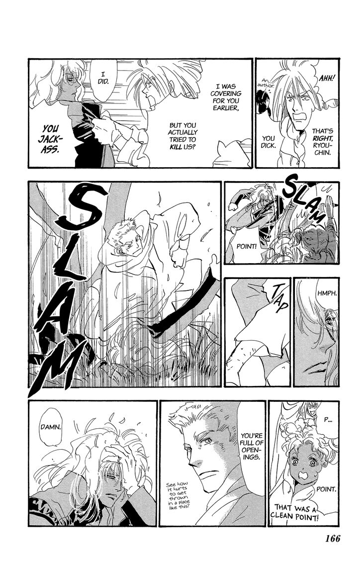 Read 7 Seeds Manga Online