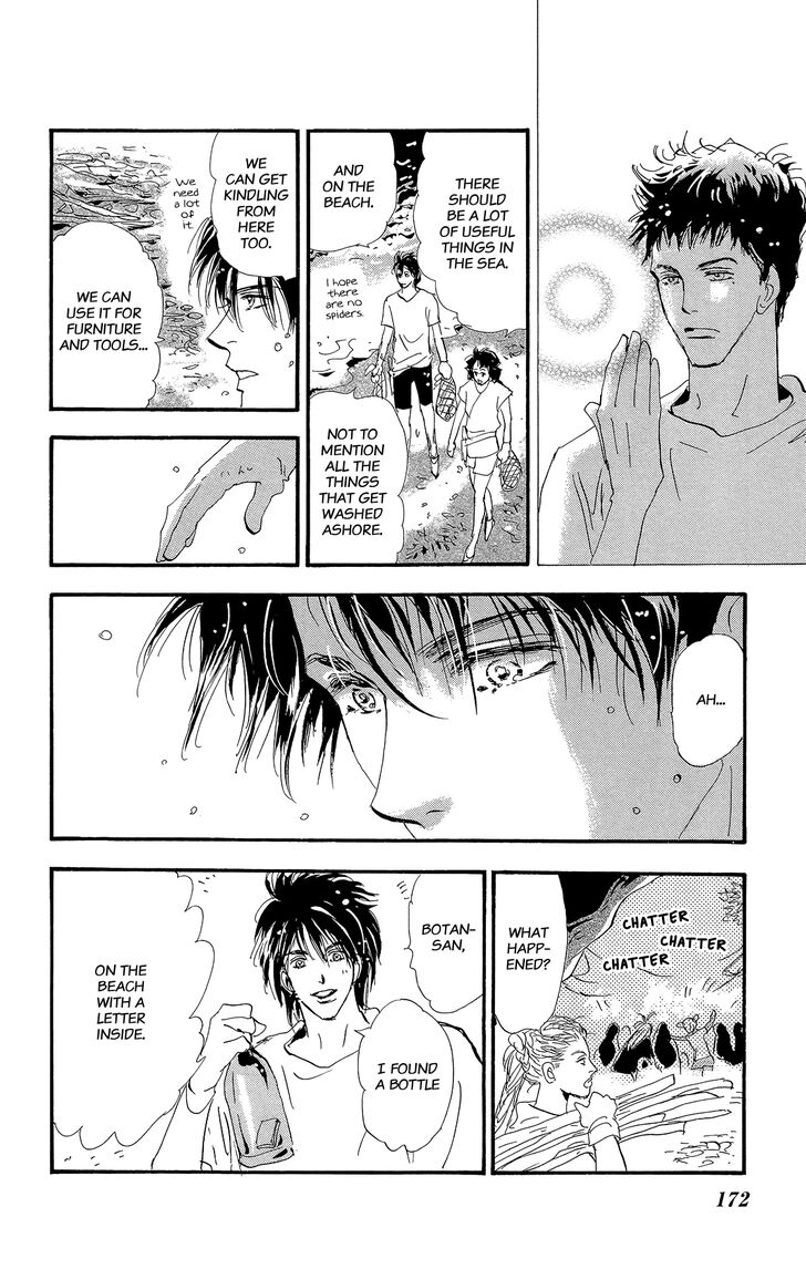 Read 7 Seeds Manga Online