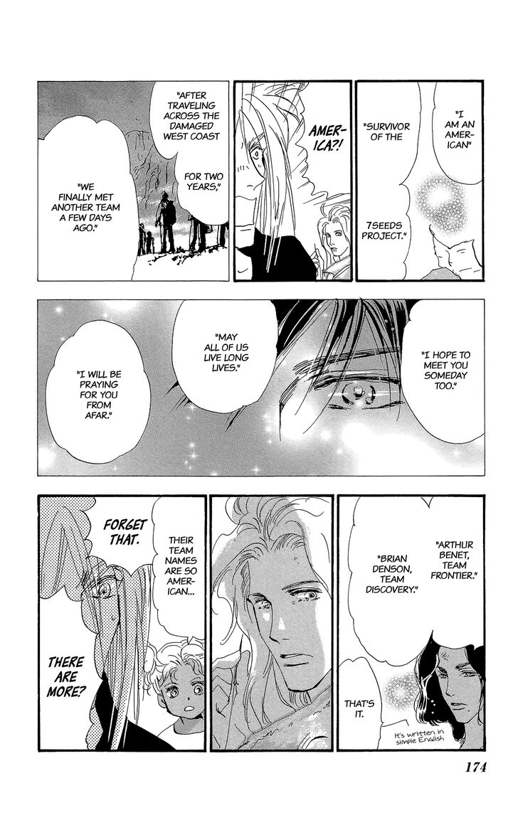 Read 7 Seeds Manga Online