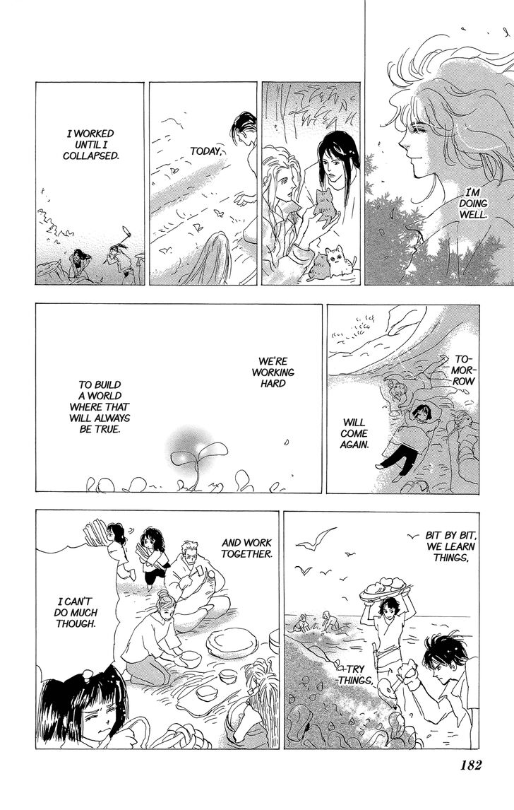 Read 7 Seeds Manga Online