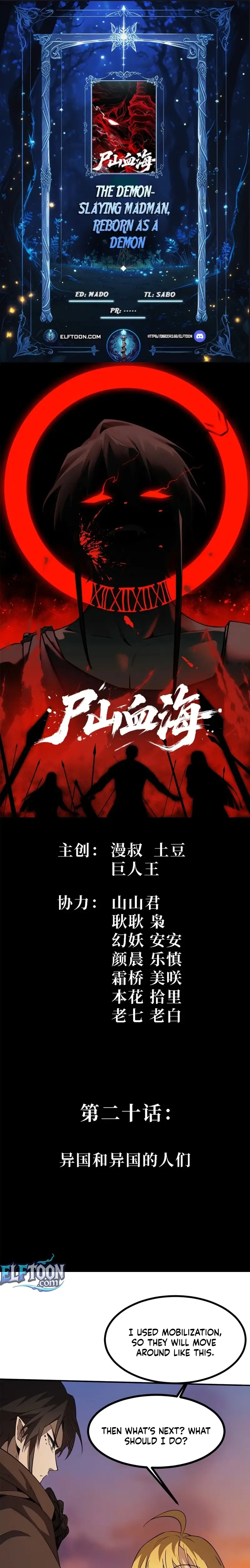 Read A Mountain of Corpses, A Sea of Blood Manga Online