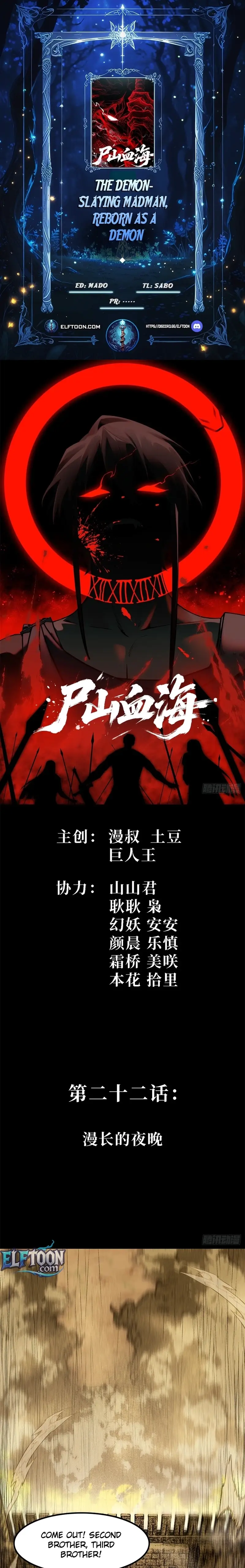 Read A Mountain of Corpses, A Sea of Blood Manga Online