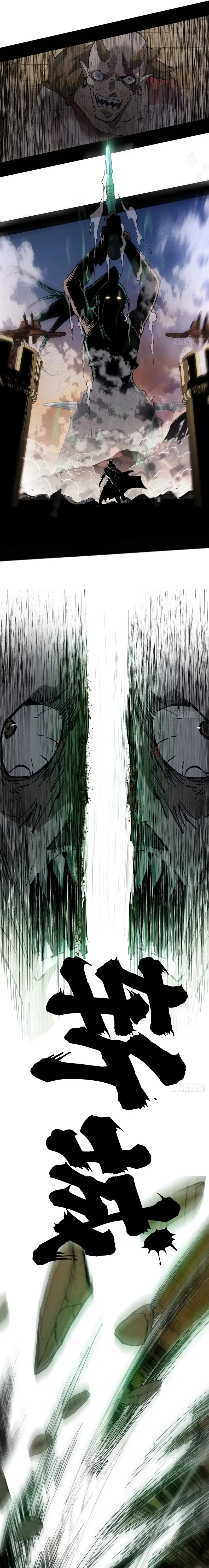 Read A Mountain of Corpses, A Sea of Blood Manga Online