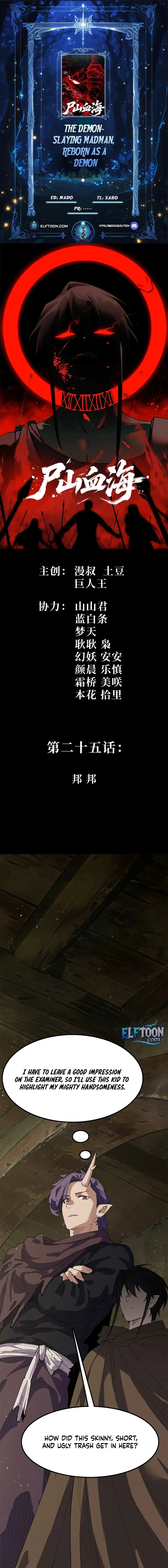 Read A Mountain of Corpses, A Sea of Blood Manga Online