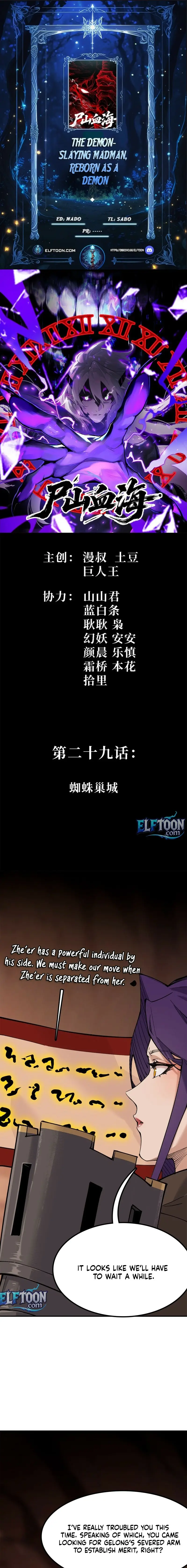 Read A Mountain of Corpses, A Sea of Blood Manga Online