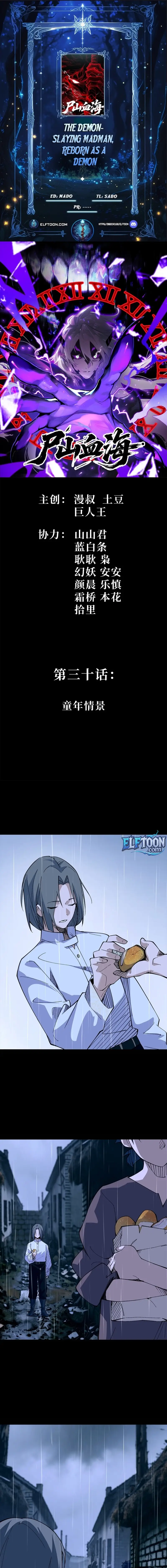 Read A Mountain of Corpses, A Sea of Blood Manga Online