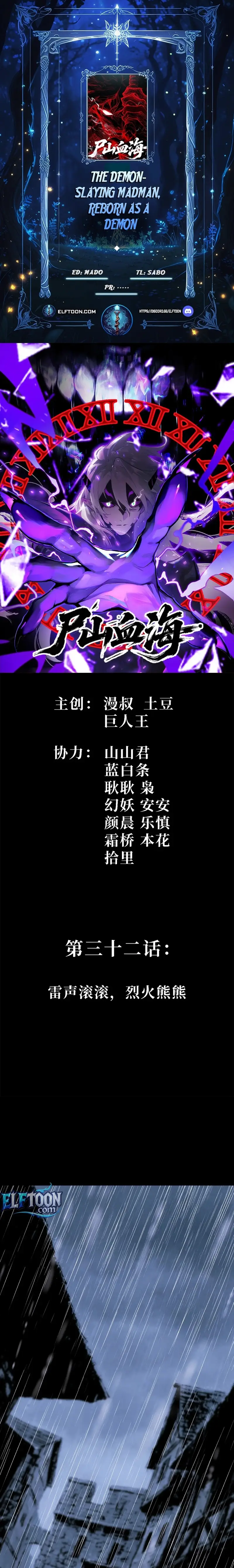 Read A Mountain of Corpses, A Sea of Blood Manga Online