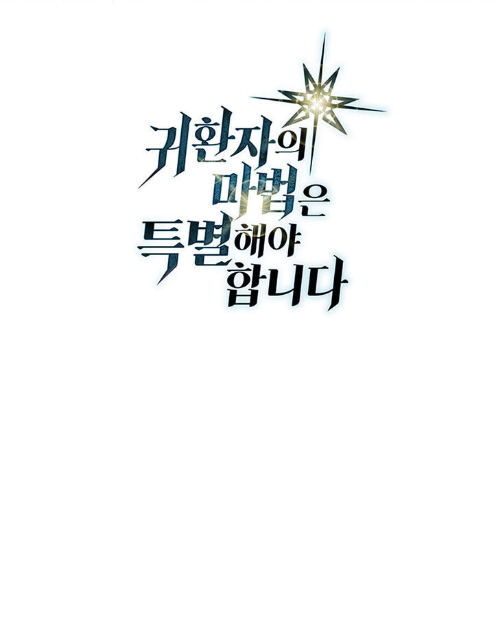 Read A Returner's Magic Should Be Special Manga Online