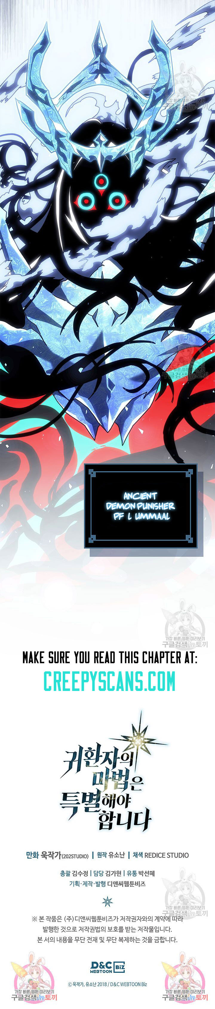 Read A Returner's Magic Should Be Special Manga Online