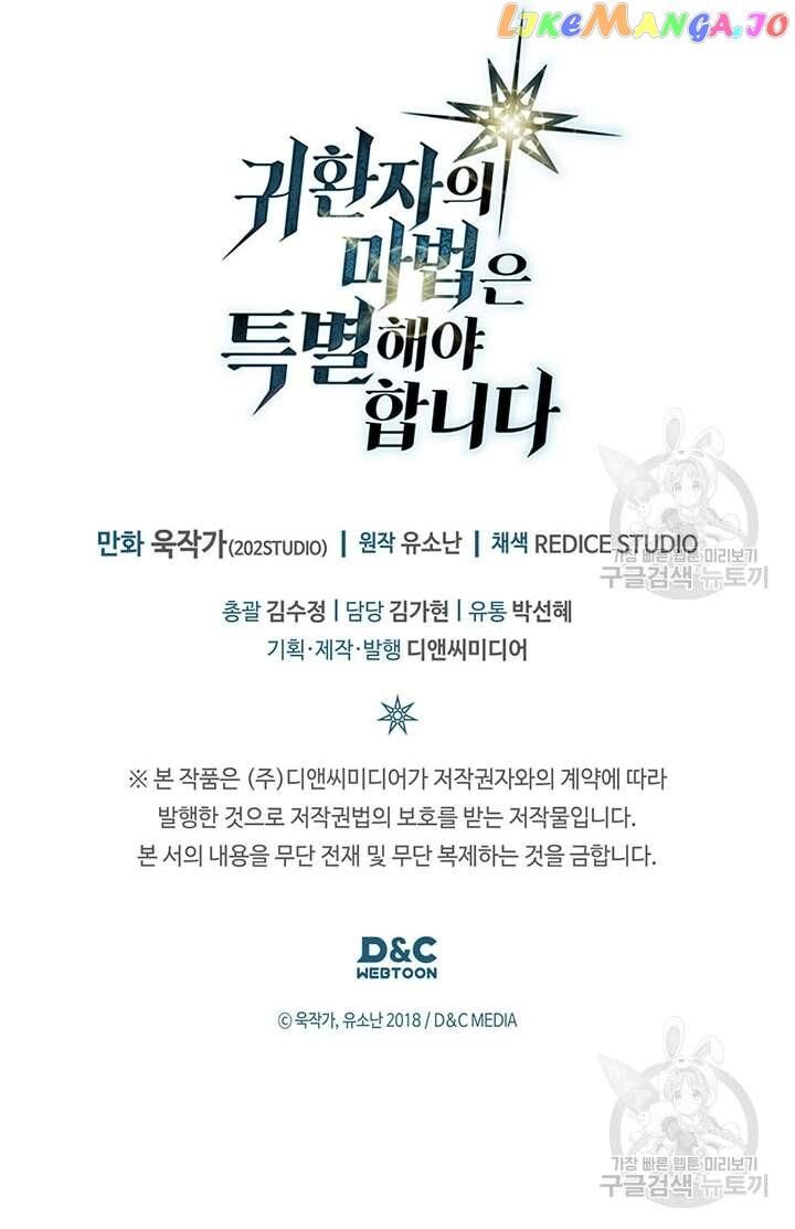 Read A Returner's Magic Should Be Special Manga Online