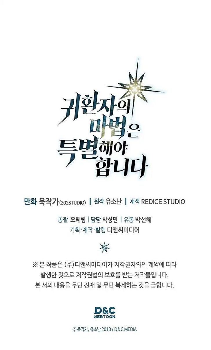 Read A Returner's Magic Should Be Special Manga Online