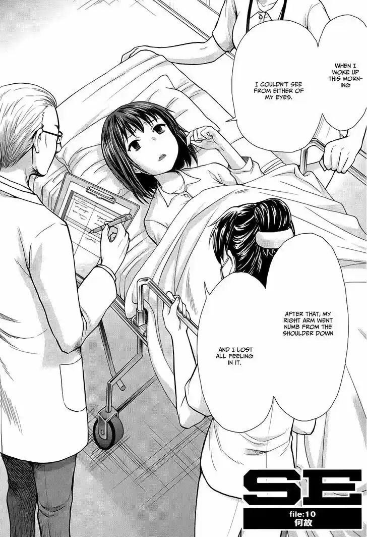 Read ASSASSINE Manga Online