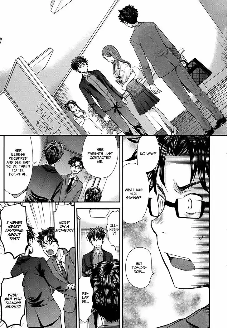 Read ASSASSINE Manga Online