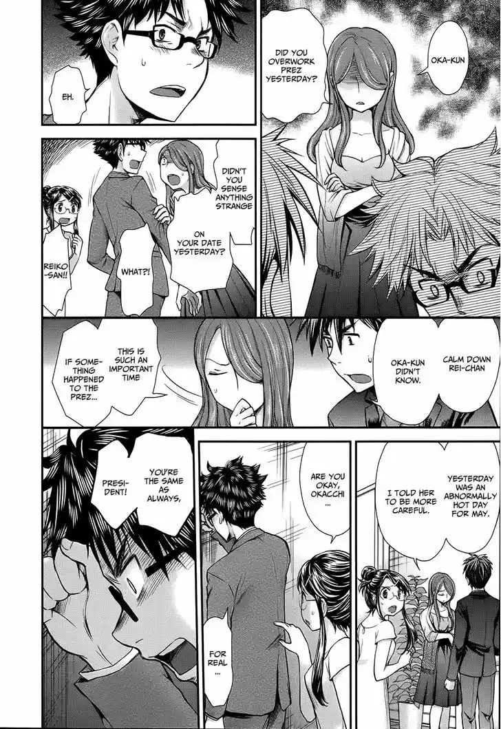 Read ASSASSINE Manga Online