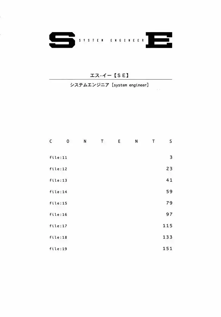 Read ASSASSINE Manga Online