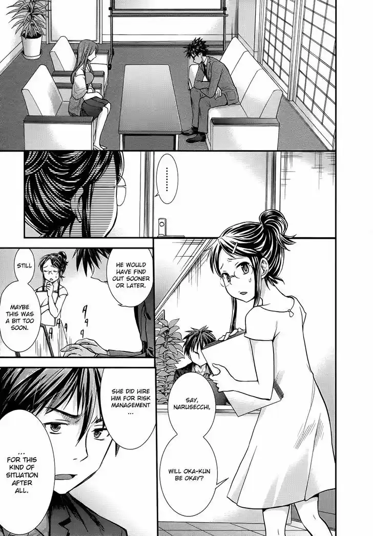 Read ASSASSINE Manga Online