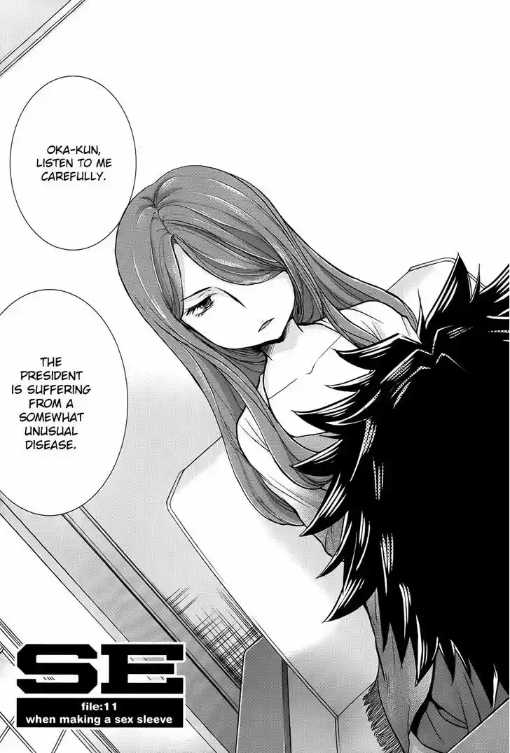 Read ASSASSINE Manga Online