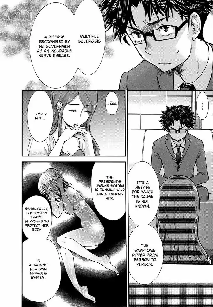 Read ASSASSINE Manga Online