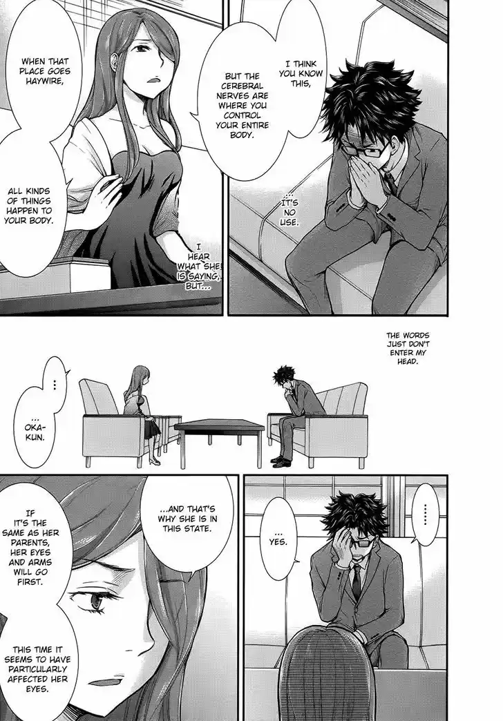 Read ASSASSINE Manga Online