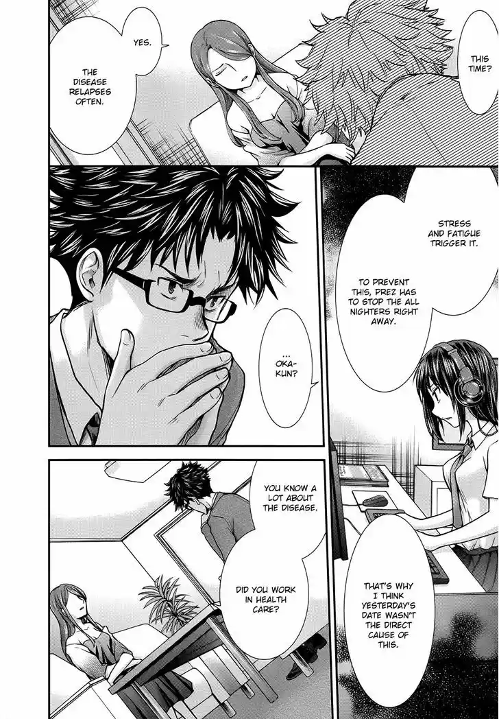 Read ASSASSINE Manga Online